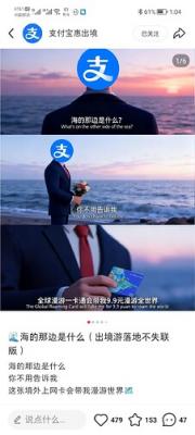 一张小小的截图